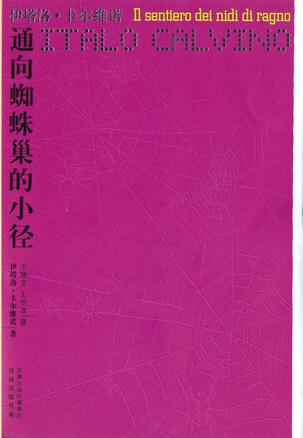 团宠小师叔他不想以身饲魔