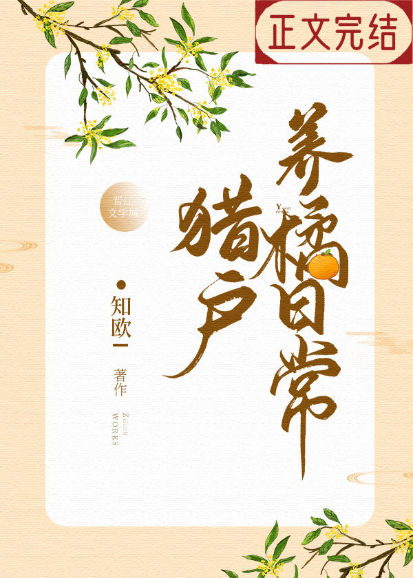 暮夜阑珊