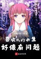 [hp+星铁]持明创飞霍格沃兹