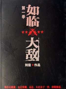 渣A穿书后靠直播茶艺干饭