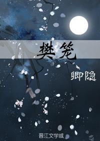 开局一颗蛮荒星球，无限开宝箱[基建]