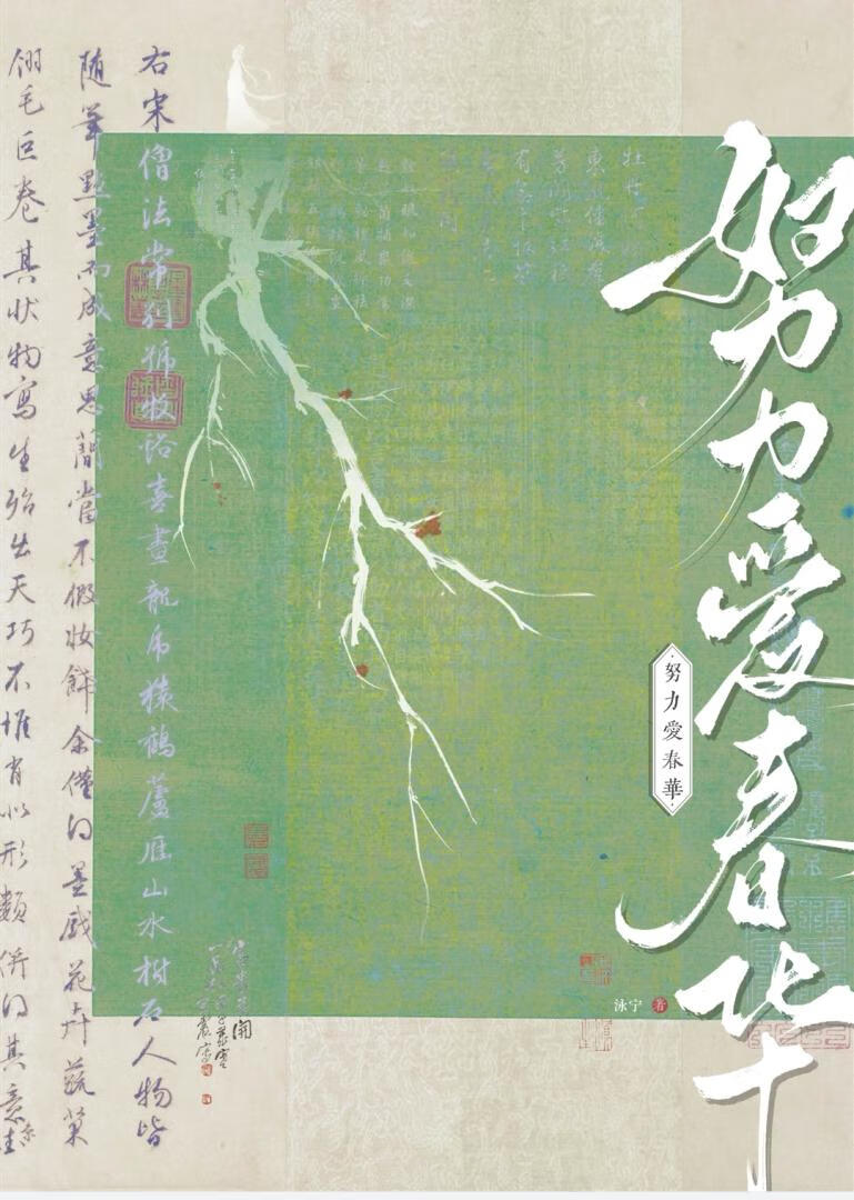 香袅金猊