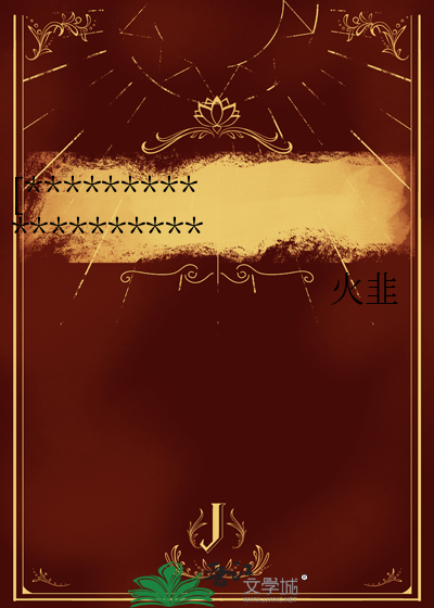 [HP]Should Have Been Nothing