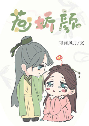 太子妃她只想和离