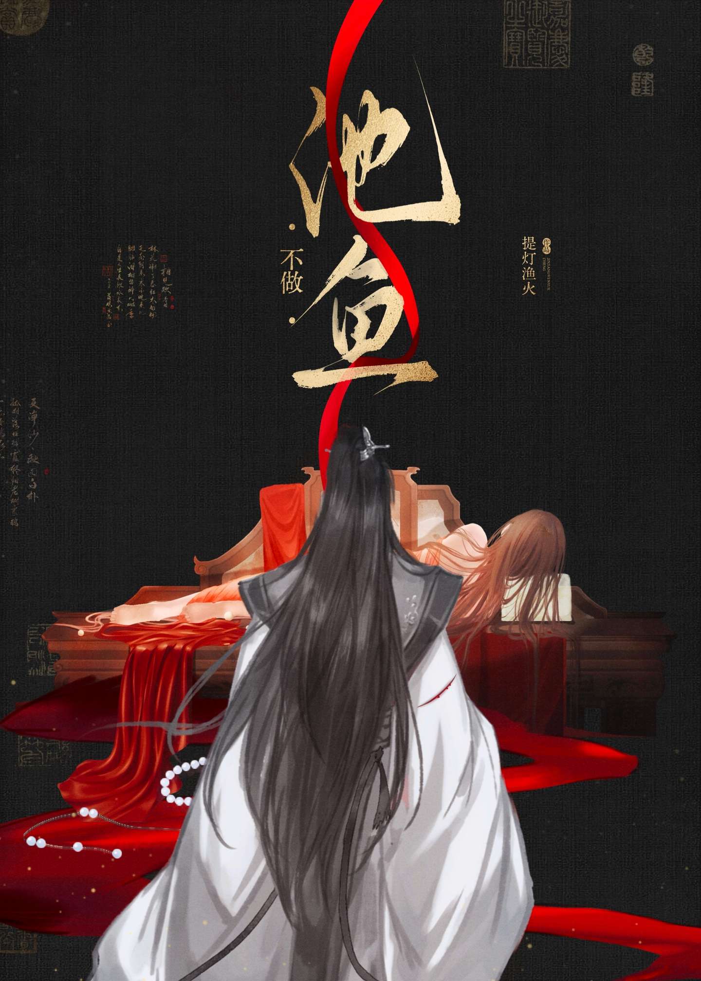 穿越成小婢女被强取豪夺了