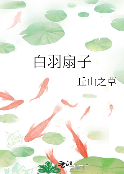 修仙文龙傲天意外穿进abo世界后