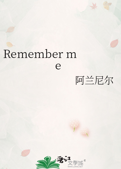 Remember me