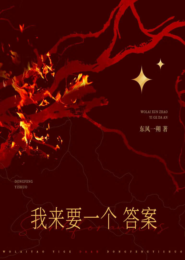 御兽师，我打工养你啊