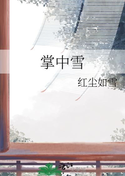 快叫爸爸!