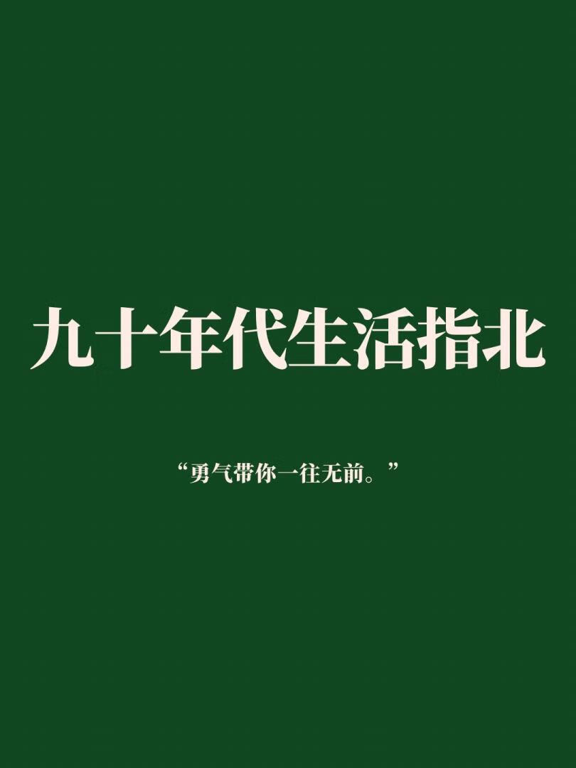 劝学后，讨厌的alpha说我暗恋他