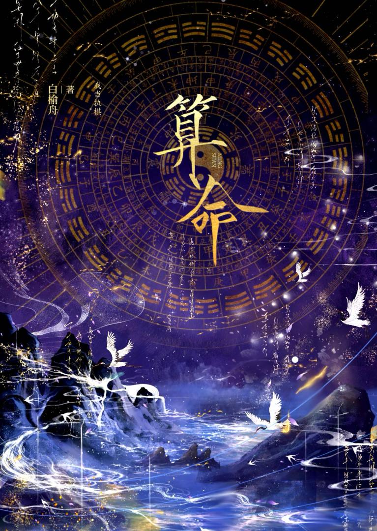 误入修罗场？赶紧死遁啊！