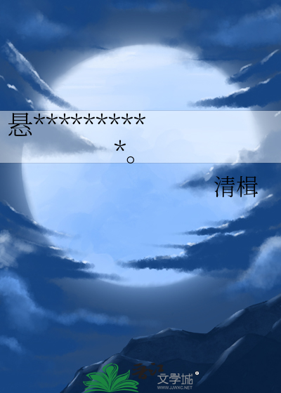 悬壶济世，但对象是丧尸。