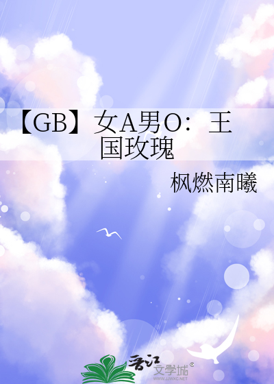 阴谋鬼才重生为废材皇子后
