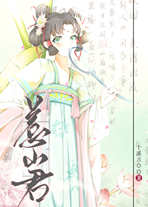 县里的恶霸不好惹