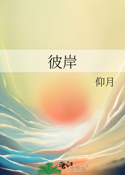 高高在上