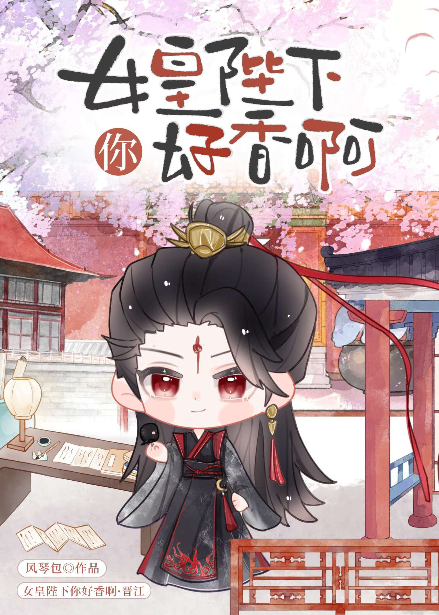 当渣o总裁遇见纯情女皇A