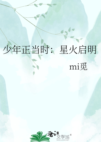 南有雾凇