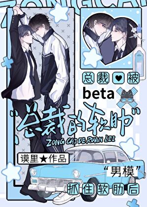 被顶A嫌弃到怀崽啦