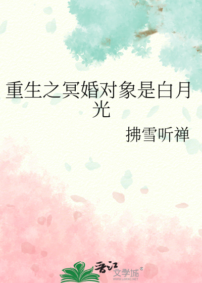 [剑三+红楼]钗黛穿越
