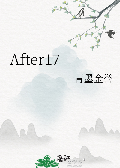 After17