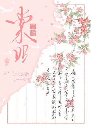 觉醒后女主手撕剧本