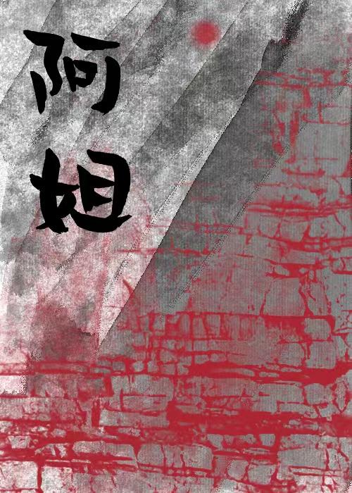 白莲花调教指南【正文完结】