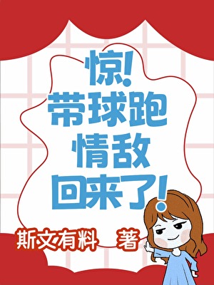 成为渣A标记阴湿宿敌娱乐圈)