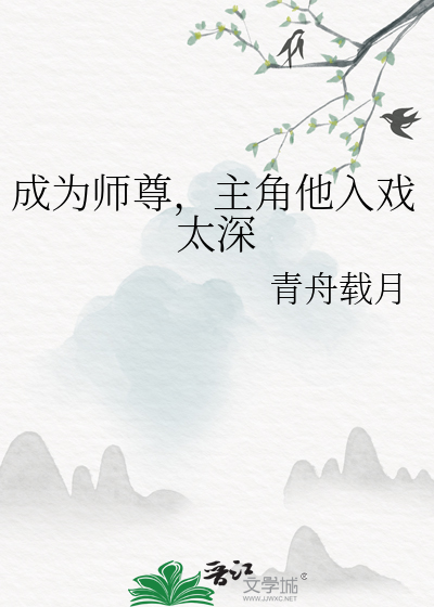 我喜欢你，只有三个月