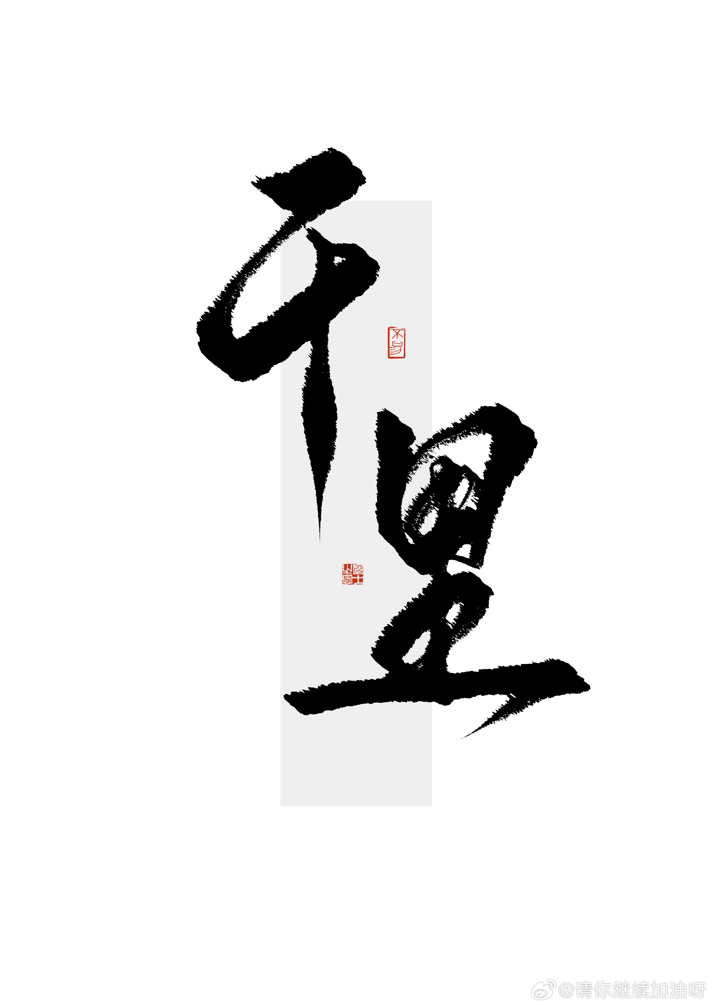 千里的刀
