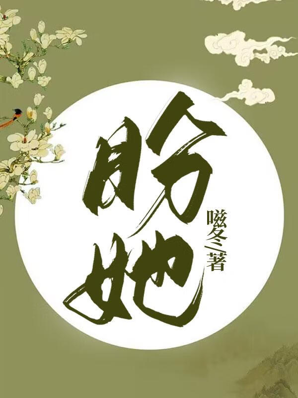 女帝