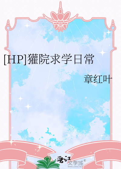 伊人烬