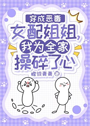 明月宴群山[穿书]