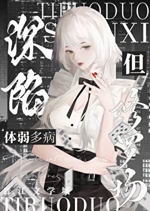 向君枕剑叩太平[重生]