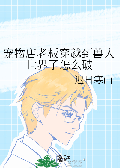七零之娇美知青随军日常