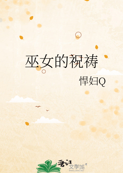 彼此的伤心世界