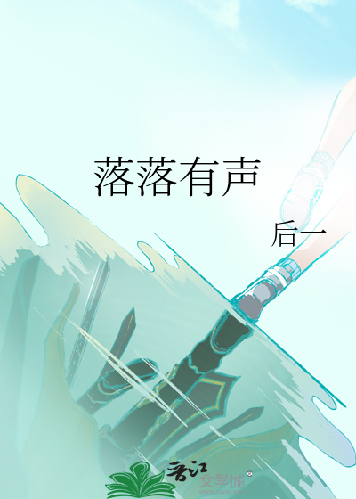 师姐好像要灭世