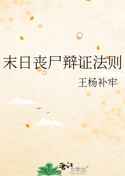 小夫郎冬冬