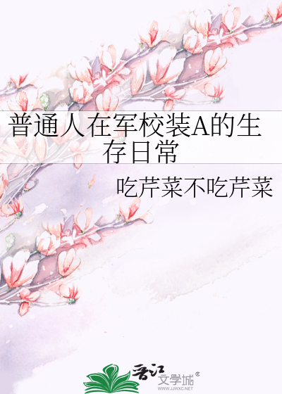 我再也不敢好色了！