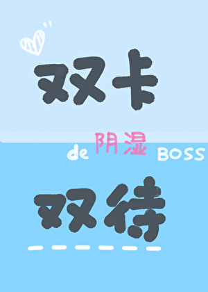 在全息游戏里做美食NPC