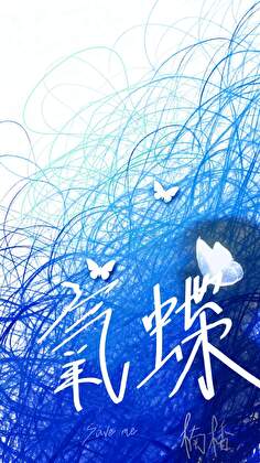 无归期