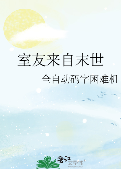 世界笔记