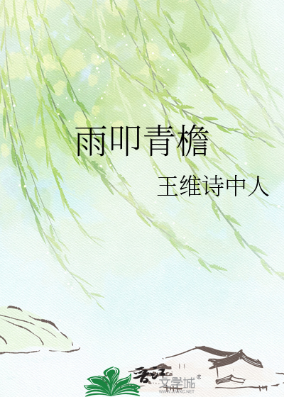 重生嫁疯批摄政王，虐渣打脸