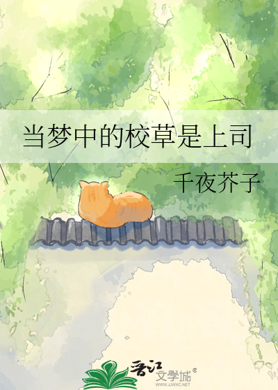 假君子