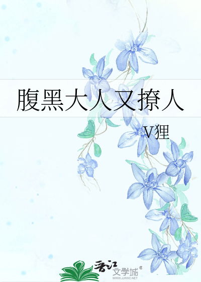 佛门与妖女