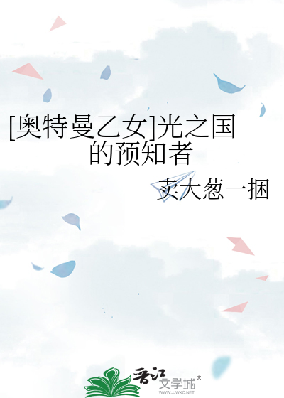 错把魔头培养成仙门魁首