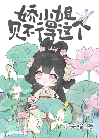 鬼王他好香啊