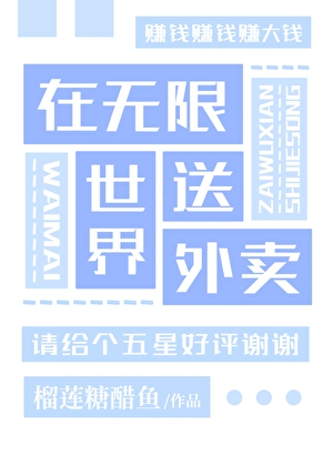 麻烦给个五星好评！[无限]