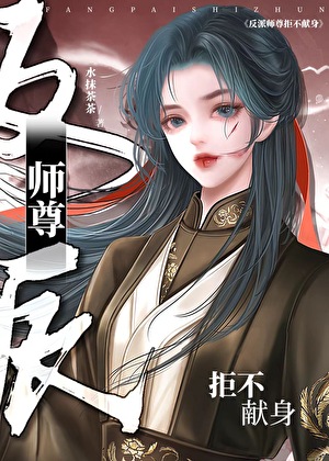 逆徒，你放肆！