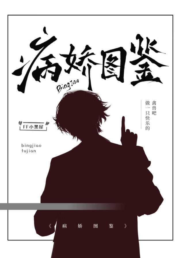 只是玩游戏就被boss包围了