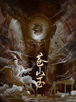 抓个敌国质子回来当老公